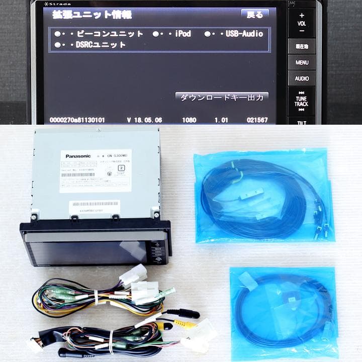 PanasonicStradaCN-S300WDフルセグ/BT/DVD/SD録音