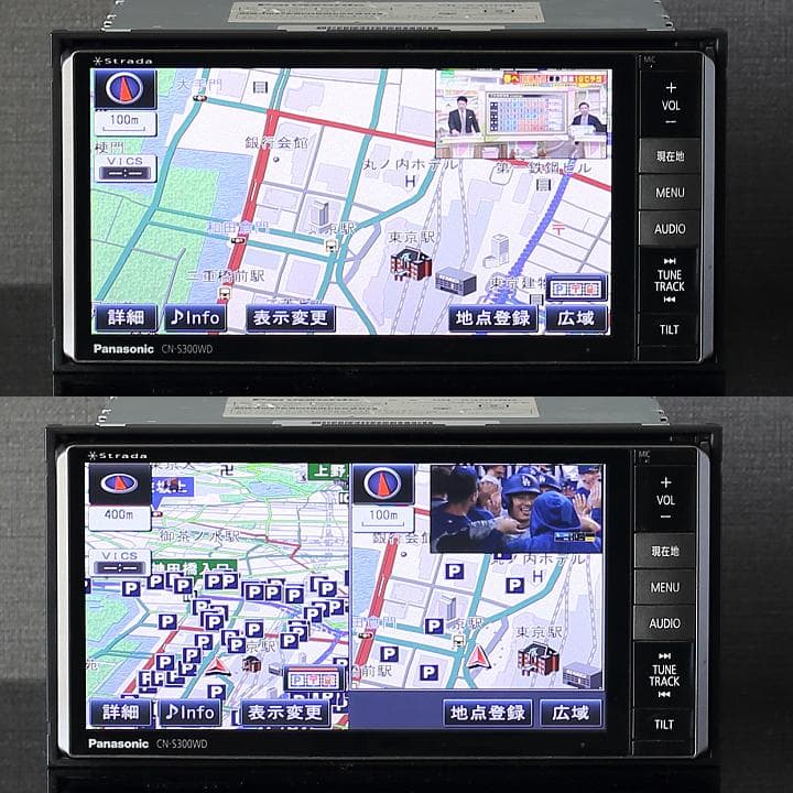 PanasonicStradaCN-S300WDフルセグ/BT/DVD/SD録音