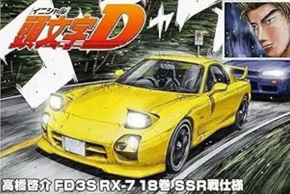 専用品　ポーラーマスター　1/18　RX-7　頭文字D　高橋啓介　マツダスピード