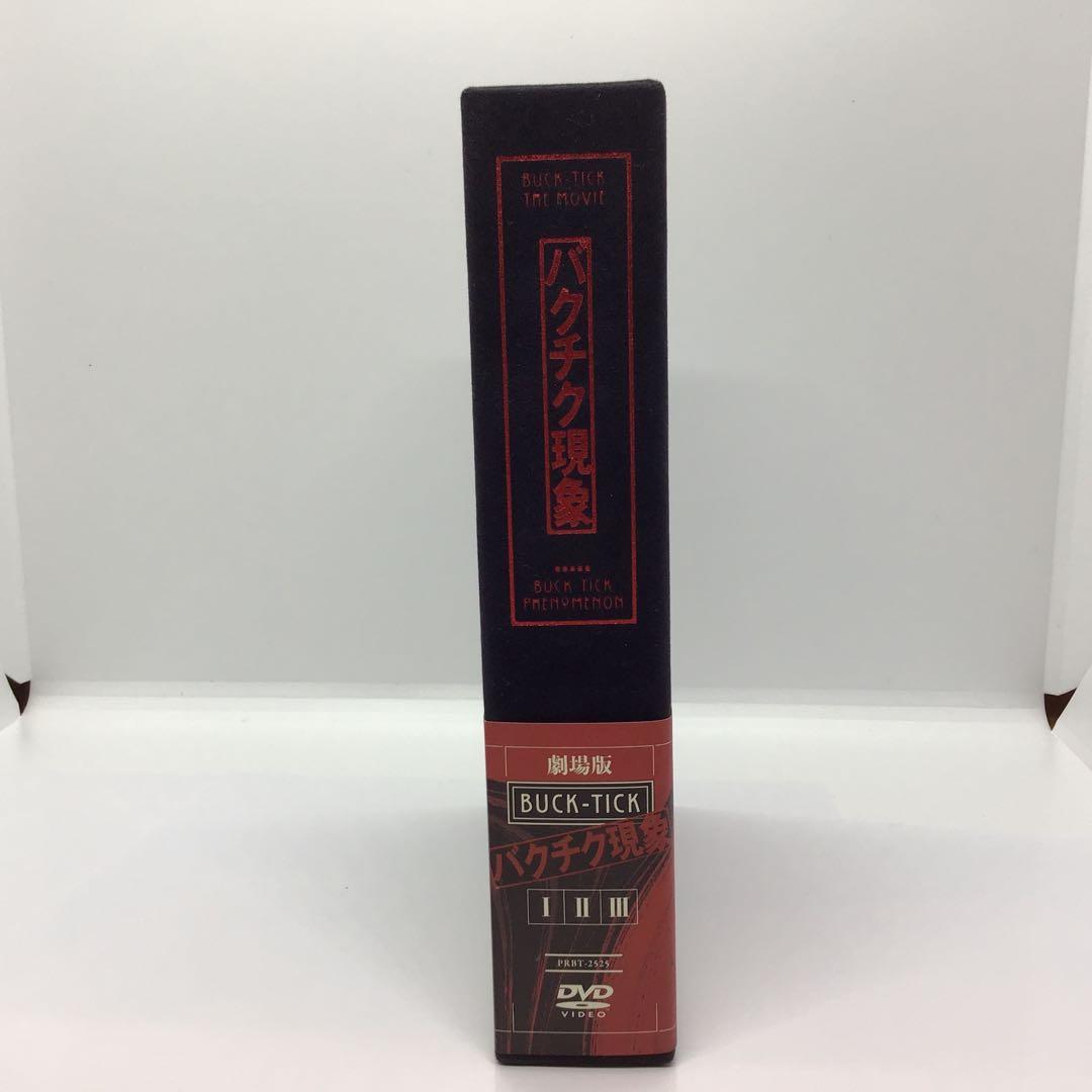 BUCK-TICK 劇場版 バクチク現象 初回限定生産盤 DVD