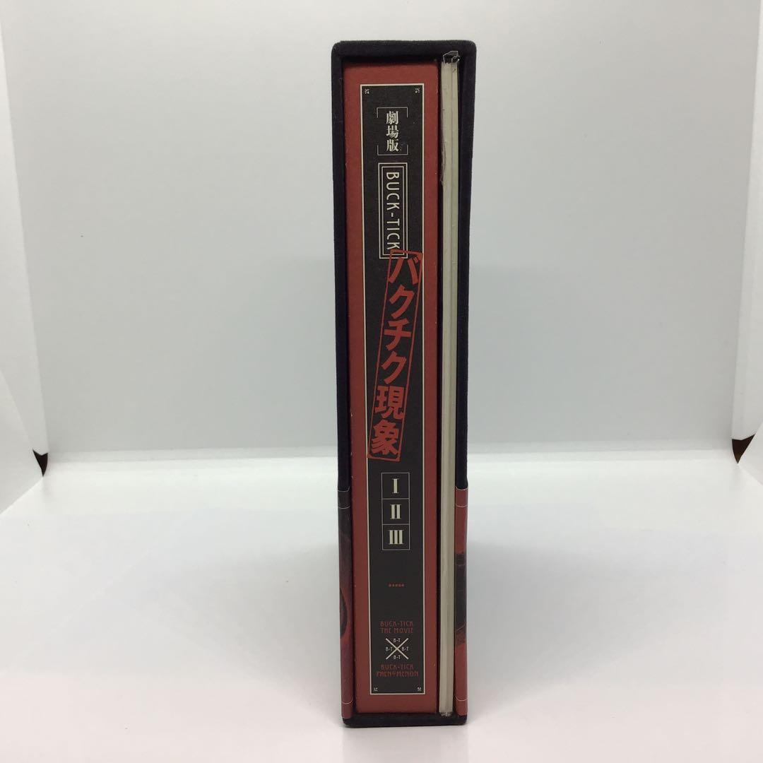 BUCK-TICK 劇場版 バクチク現象 初回限定生産盤 DVD