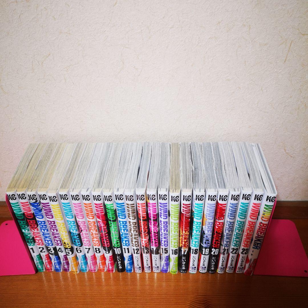 ウィンドブレイカー　全巻　1〜23巻+公式キャラクターブック