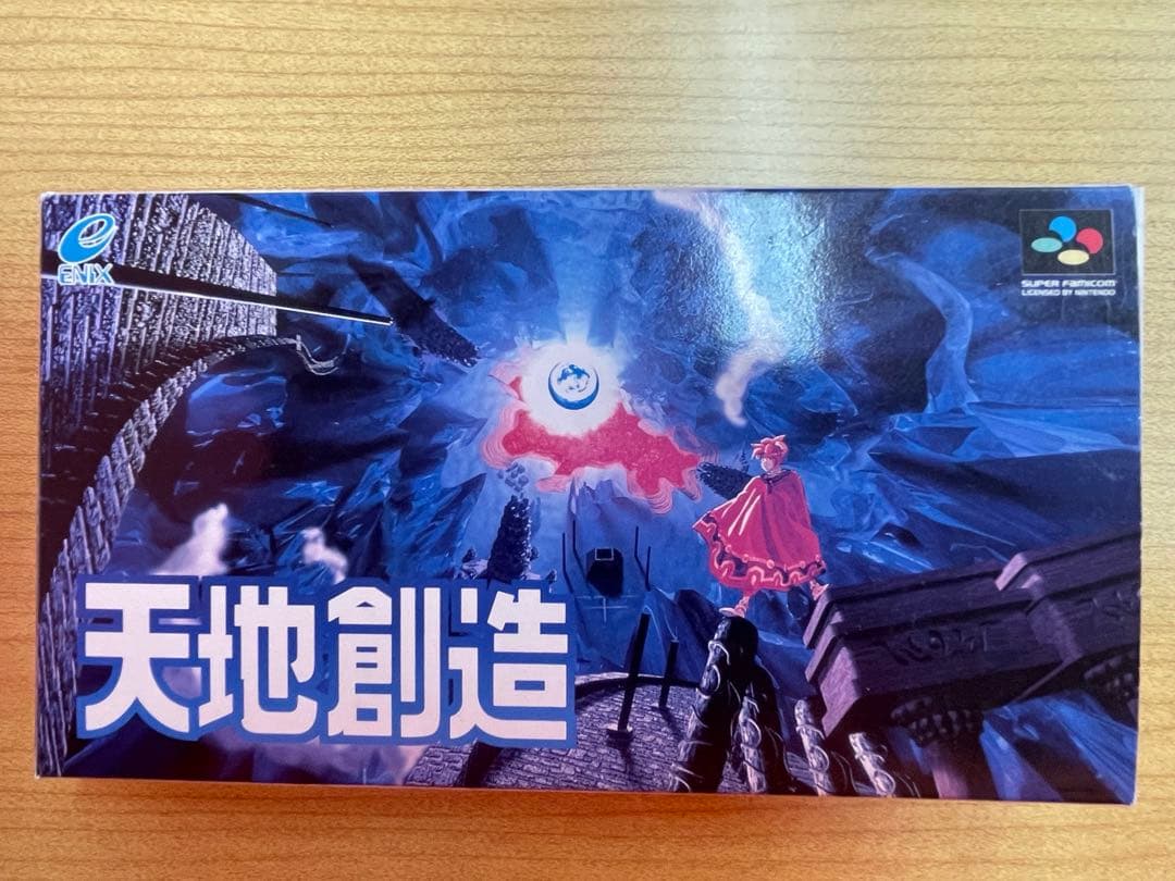 天地創造　スーパーファミコンソフト