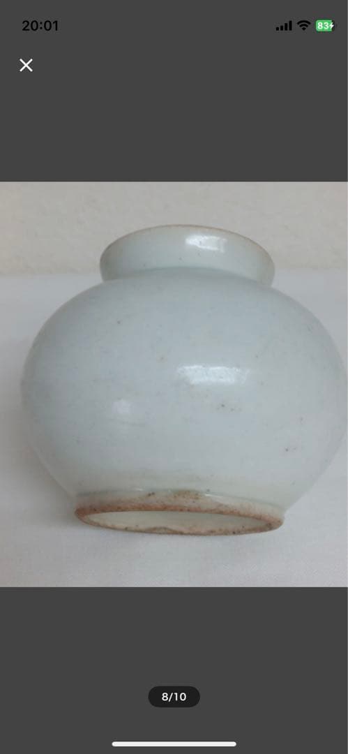 小壺　李朝中〜後期　姿・形が特に良い 　柔らかな白さ 白磁