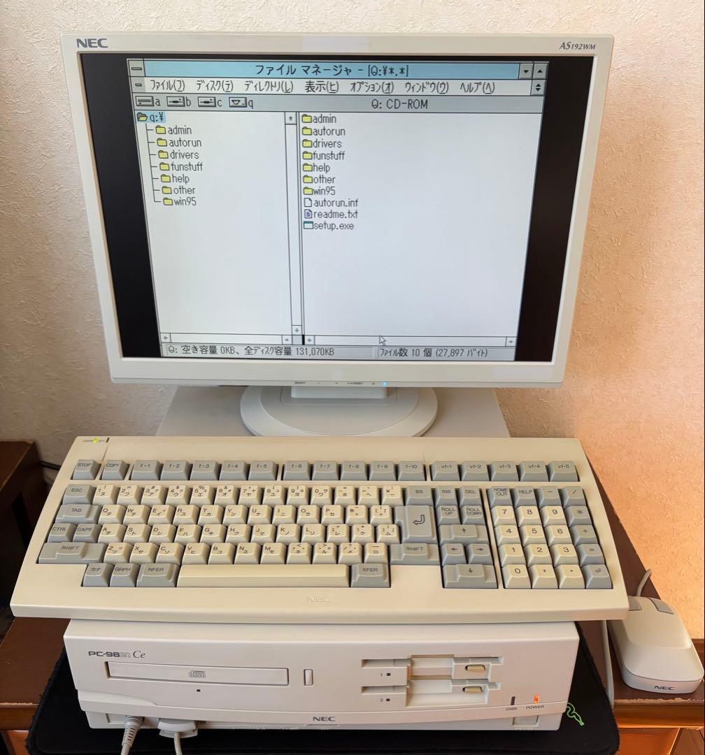 PC-9821Ce 本体とキーボード 動作品