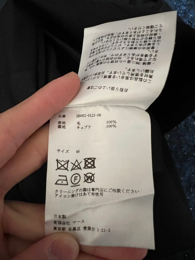 パンツ 23AW JOHN LAWRENCE SULLIVAN WOOLTROUSERS