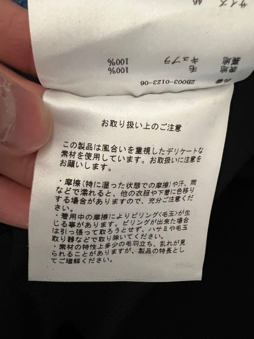 パンツ 23AW JOHN LAWRENCE SULLIVAN WOOLTROUSERS