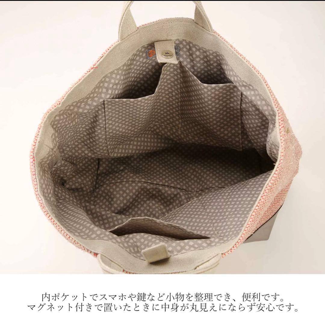 美品　幡 BAN INOUE 19800円リネンハンプ トートバッグ 日本製　大
