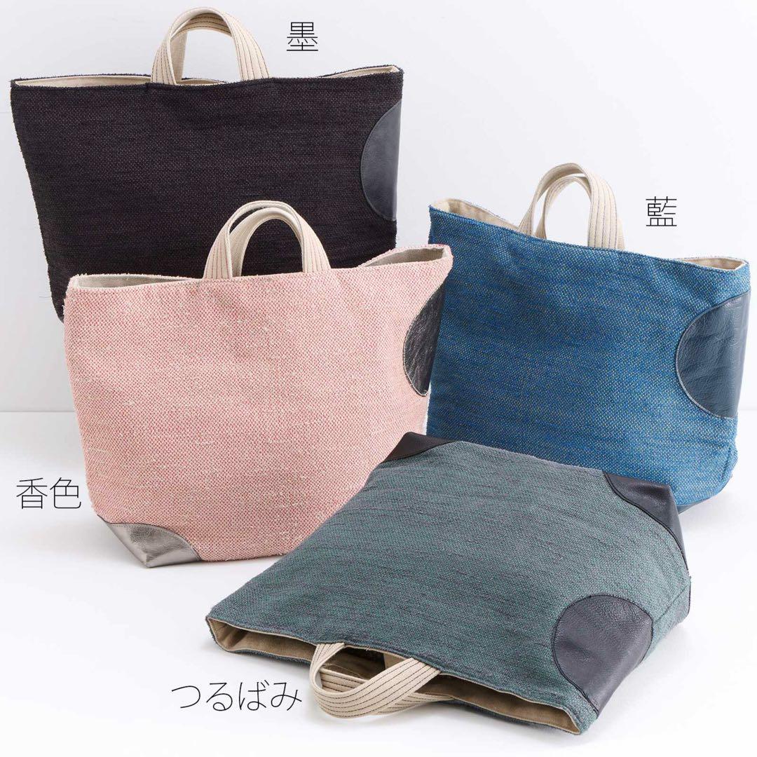 美品　幡 BAN INOUE 19800円リネンハンプ トートバッグ 日本製　大