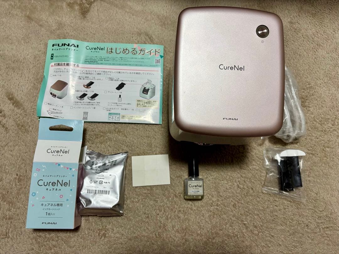 キュアネル　CureNel　ネイルアートプリンター　フナイ