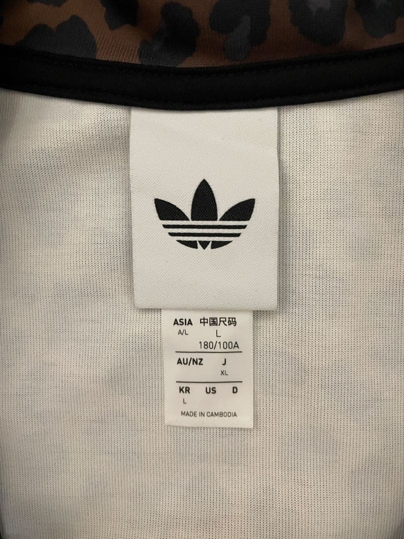 U156 XLサイズ　アディダス U LEO TT ABC-MART限定