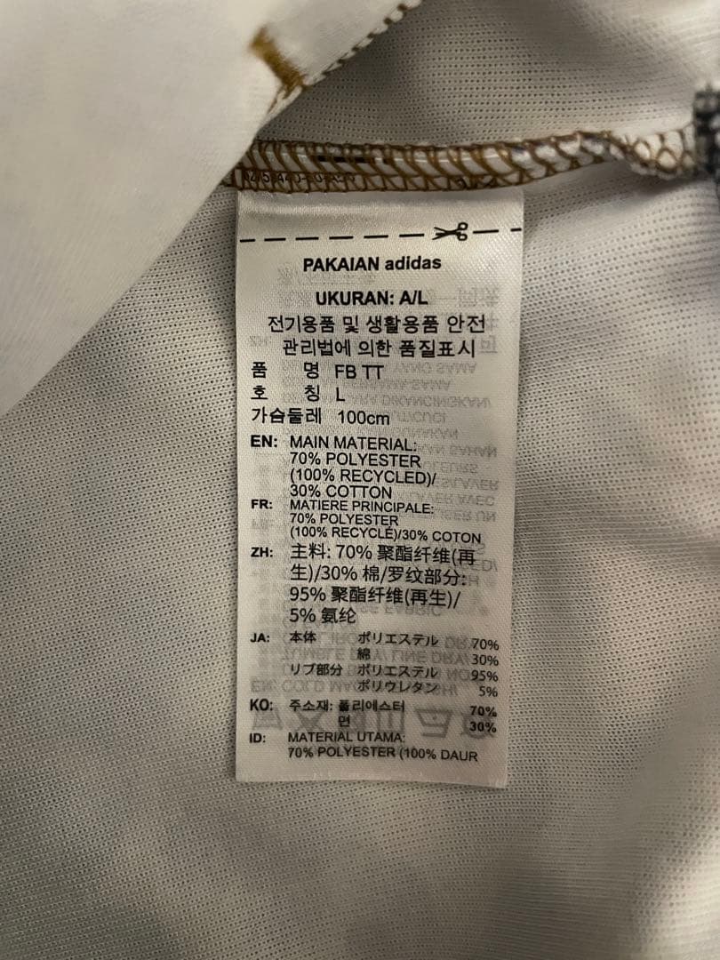 U156 XLサイズ　アディダス U LEO TT ABC-MART限定