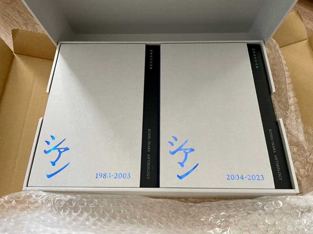 限定品　シアン特装版　稲葉浩志　美品