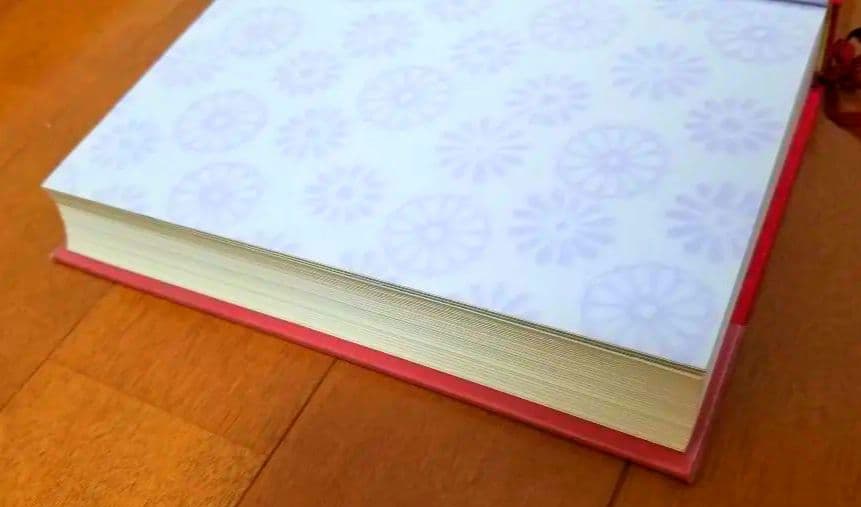 主座へ至るミチ 岡田恵珠 聖珠様 御教示選集 御神示 崇教真光 眞光