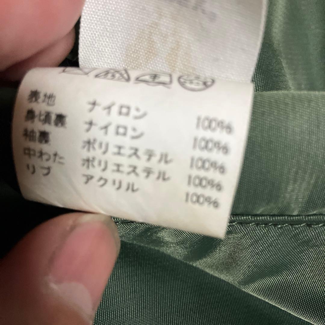 極美品　フライングタイガー MA-1 フライトジャケット Mサイズ