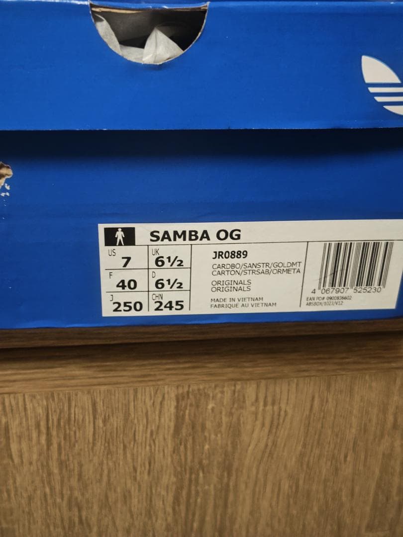 YuUさん専用　adidas Samba OG ベージュ サイズ25cm