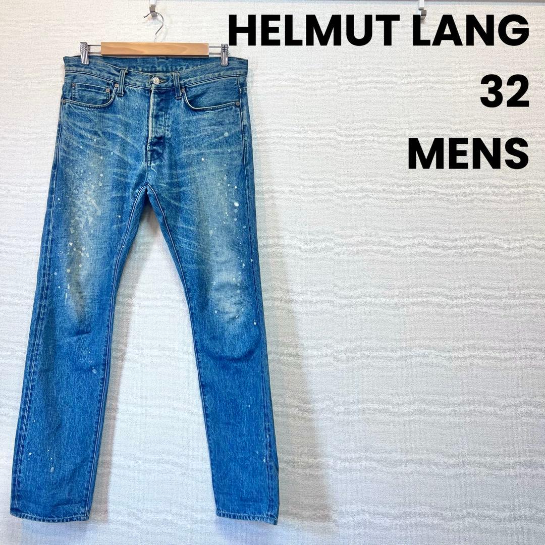 西*ー様 HELMUT LANG ヘルムートラング ペンキ加工 デニム メンズ