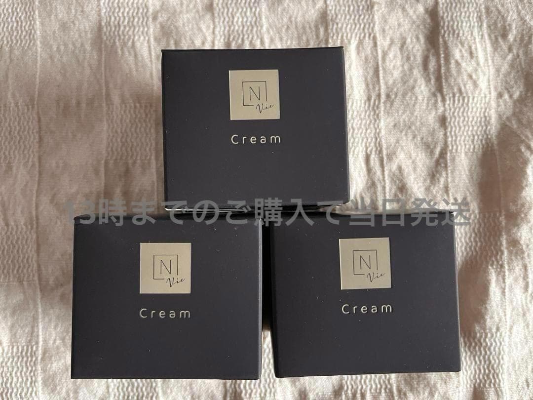 3個セット　バリアクリーム 47g Nオーガニック Vie　リフトクリーム