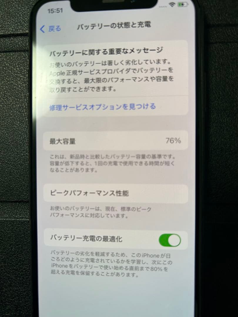 iPhone XS ブラック　SIMロックありdocomo