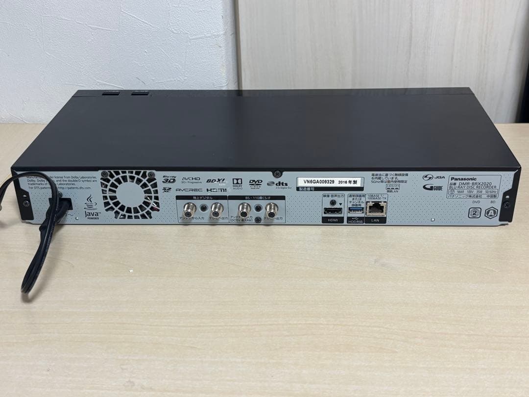 【Panasonic DMR-BRX2020 ブルーレイレコーダー