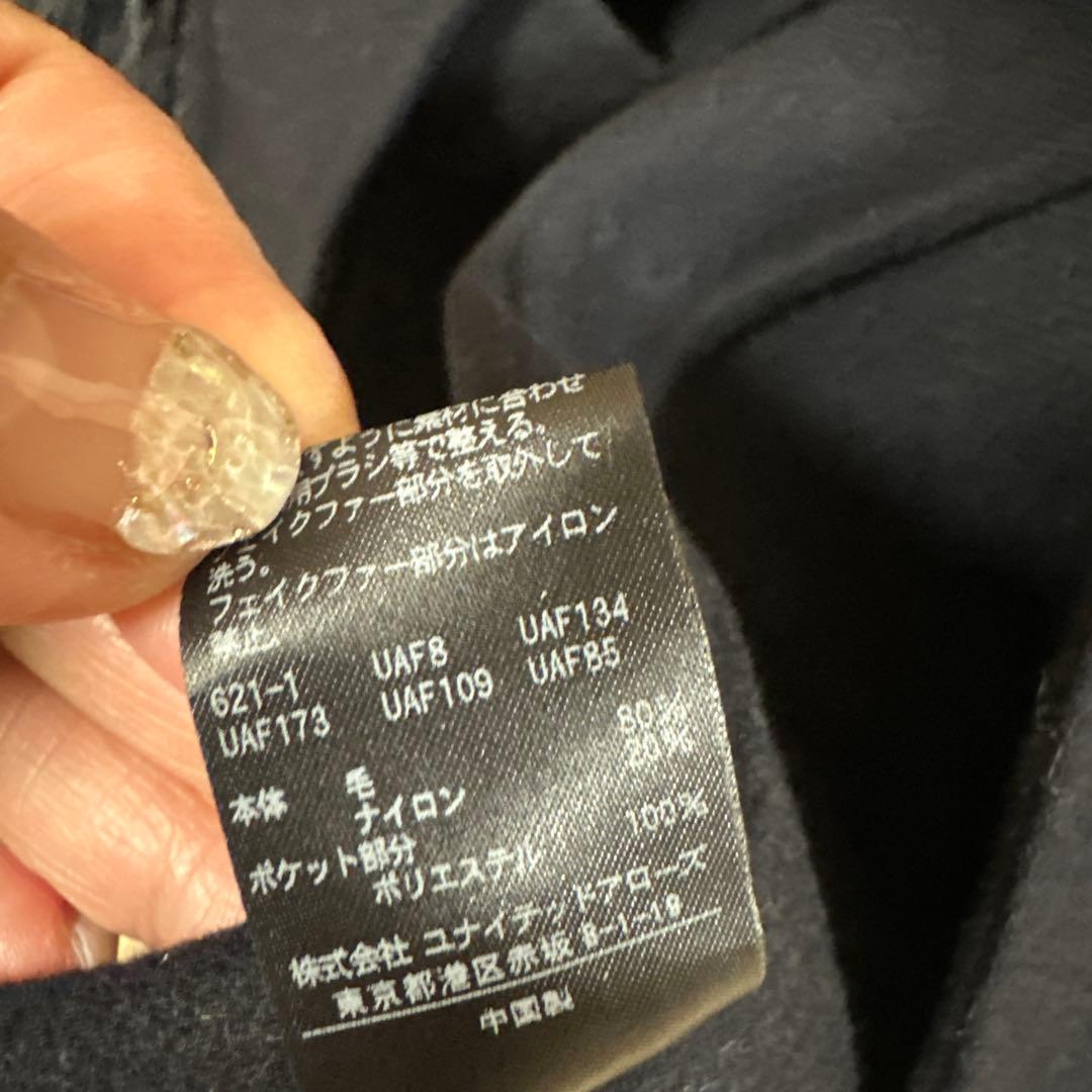 ユナイテッドアローズ　ファーポケットジレ　2/3迄の出品‼️