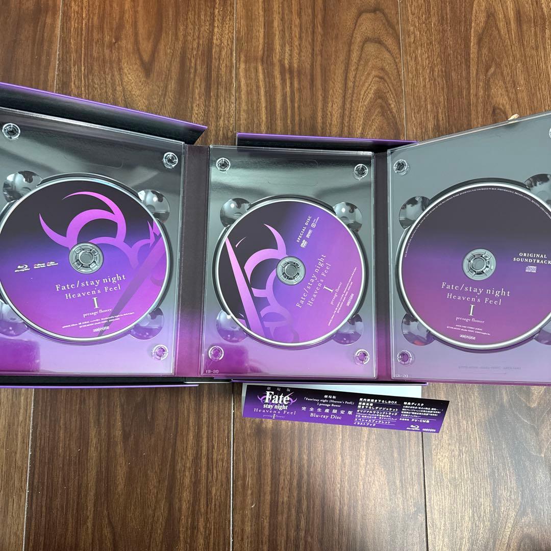 劇場版 Fate/stay night[Heaven's Feel]2巻セット