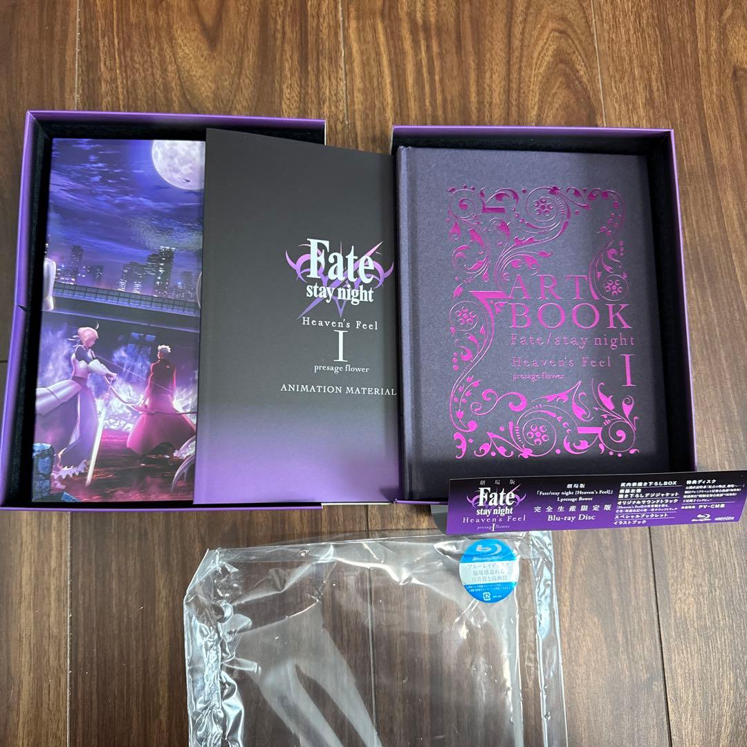 劇場版 Fate/stay night[Heaven's Feel]2巻セット