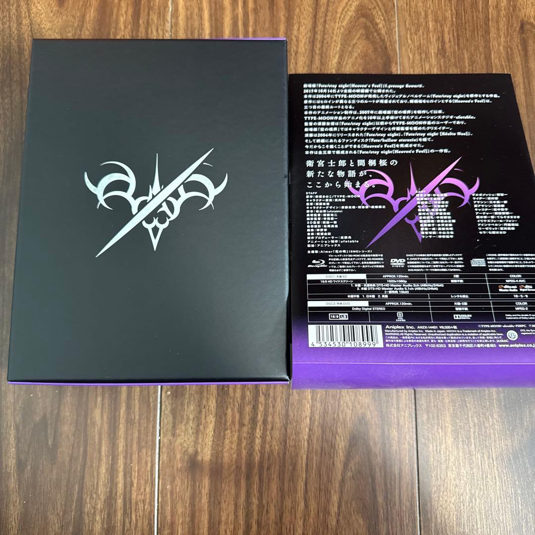 劇場版 Fate/stay night[Heaven's Feel]2巻セット