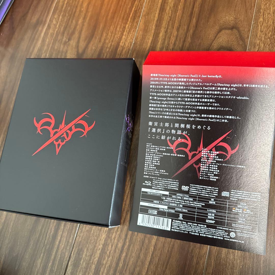 劇場版 Fate/stay night[Heaven's Feel]2巻セット