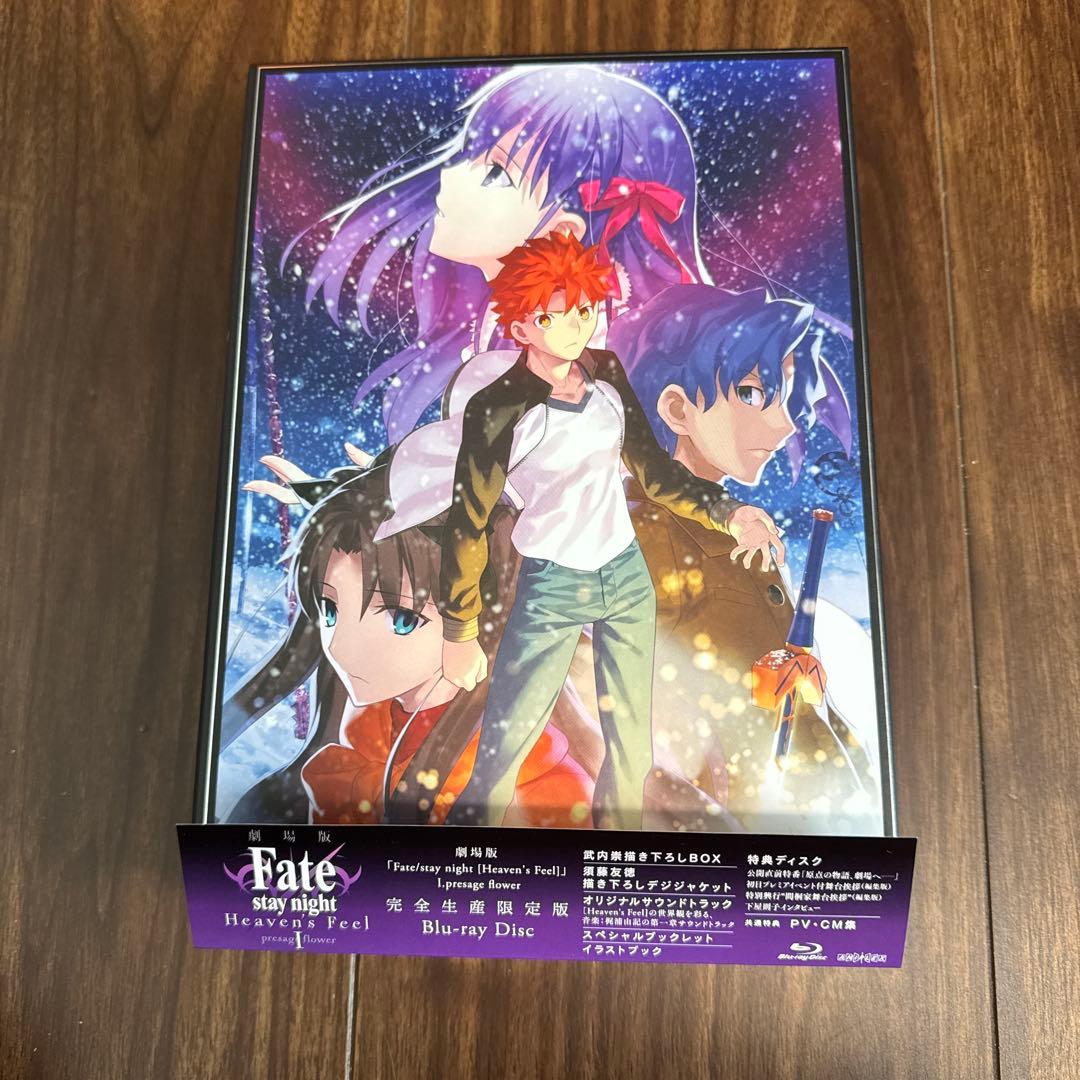 劇場版 Fate/stay night[Heaven's Feel]2巻セット