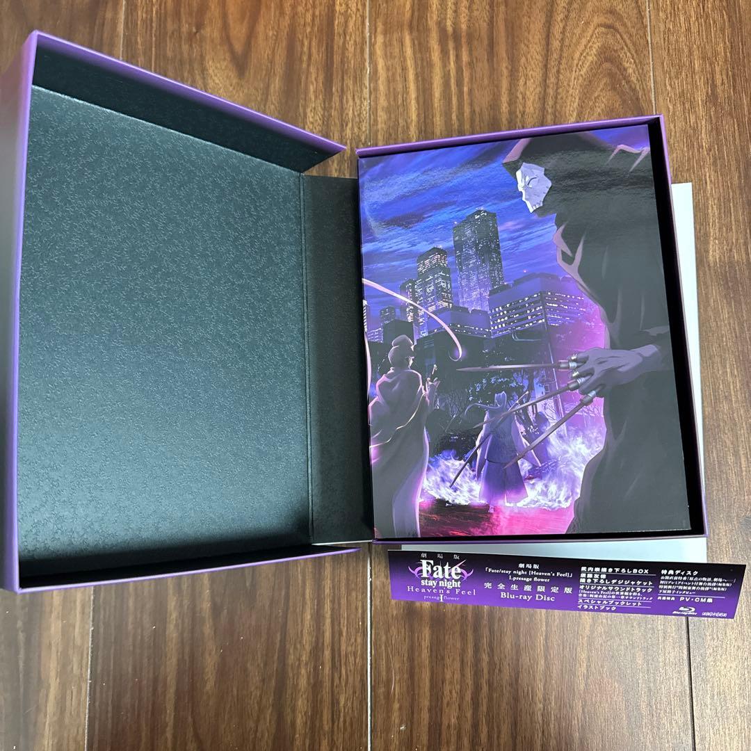 劇場版 Fate/stay night[Heaven's Feel]2巻セット