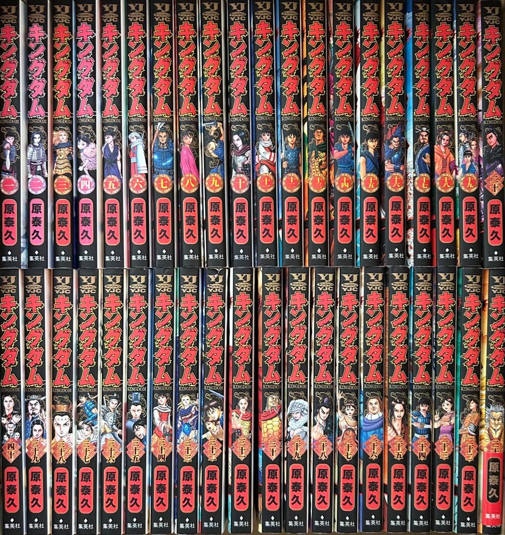 キングダム 1〜75巻　最新刊75巻まで　既刊全巻セット 原 泰久
