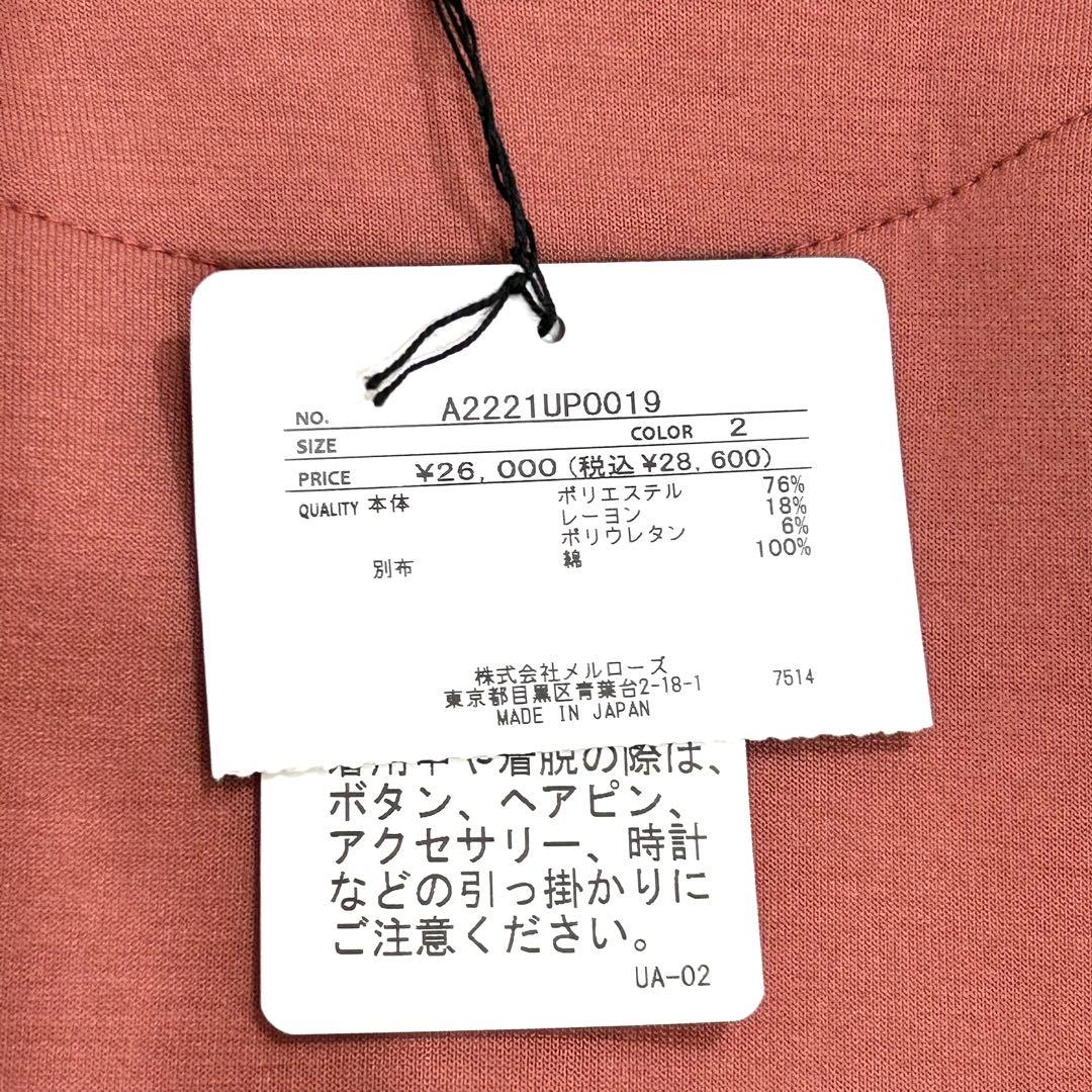 INGEBORG インゲボルグ 薔薇 フリル パーカー フーディ ゆったり