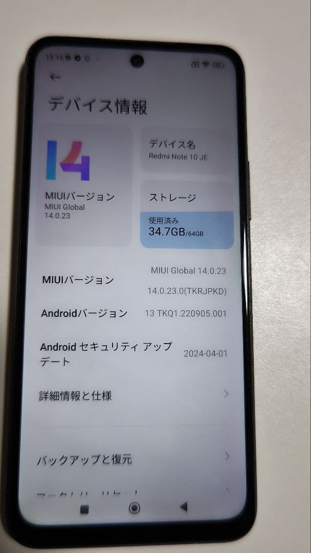 スマートフォン本体 Redmi Note10 JE XIG02
