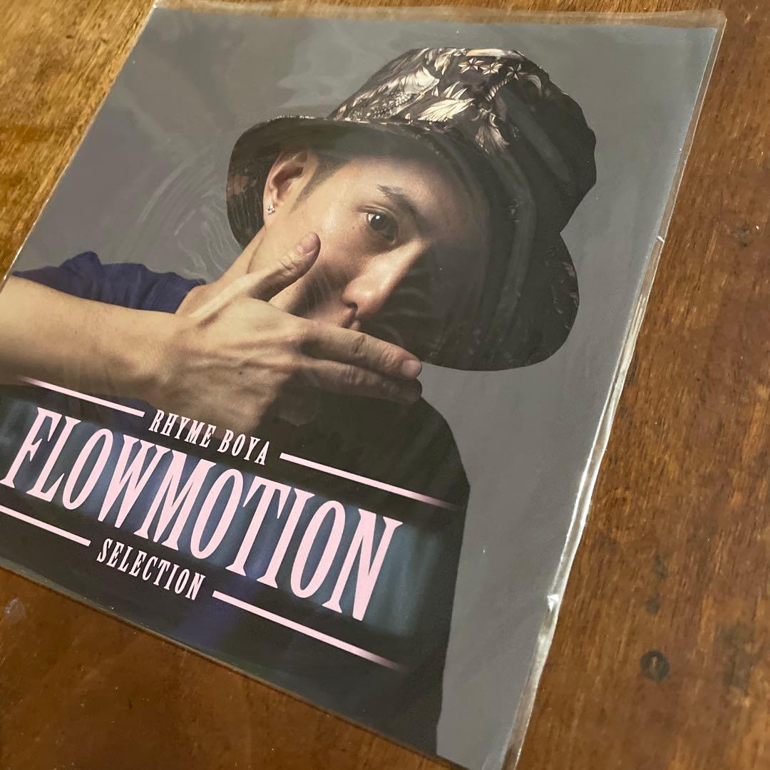 レア！dlip records rhyme boya レコード　限定7インチ