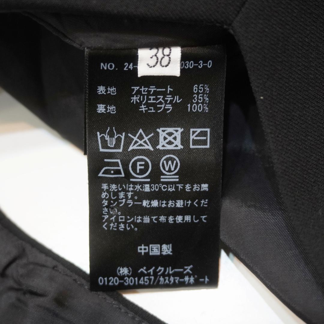 Deuxieme Classe (38) 24AWダブルクロス オールインワン