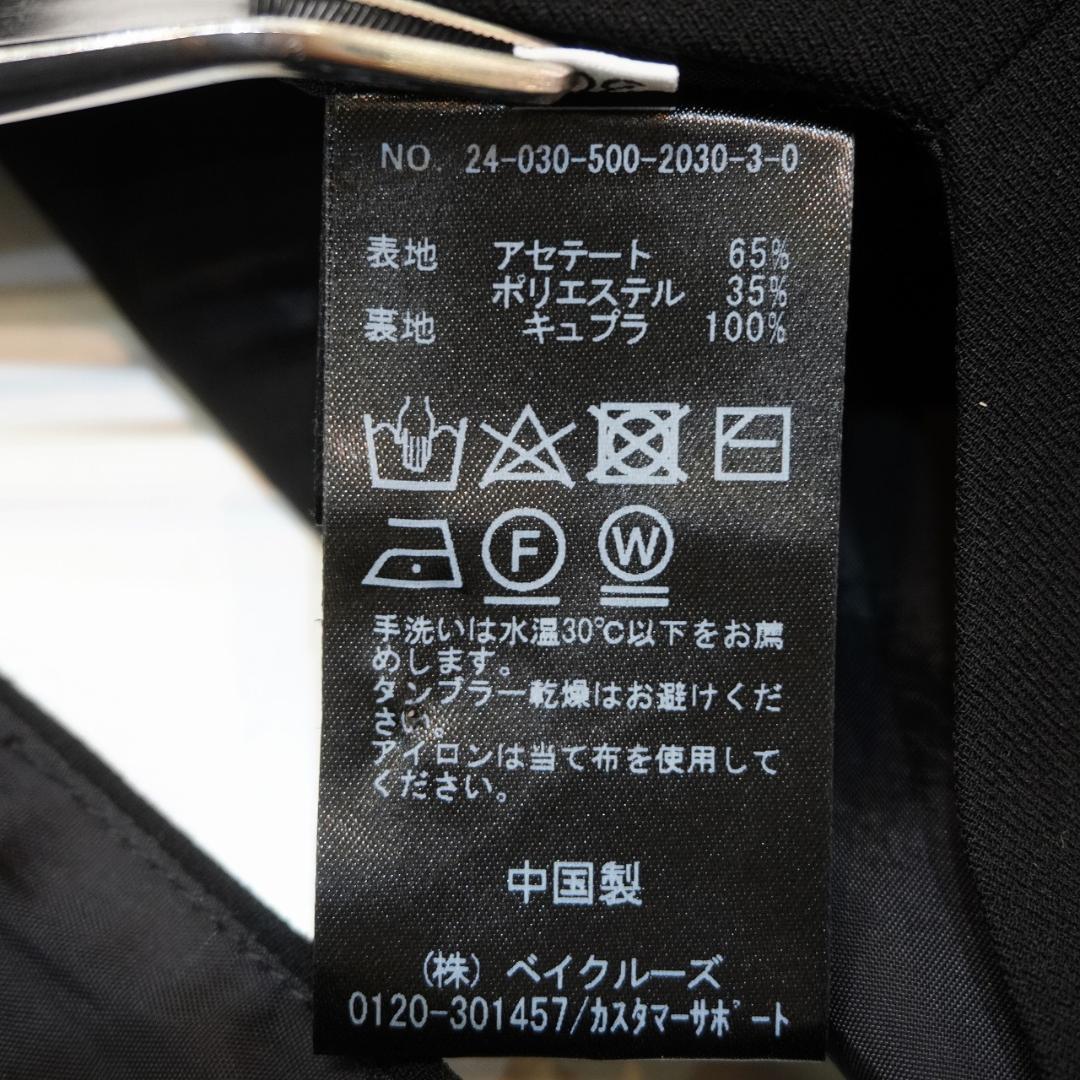 Deuxieme Classe (38) 24AWダブルクロス オールインワン