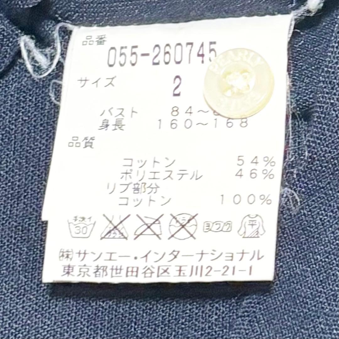 【コーディネート】パーリーゲイツ ゴルフウェア セットアップ レディース(25)