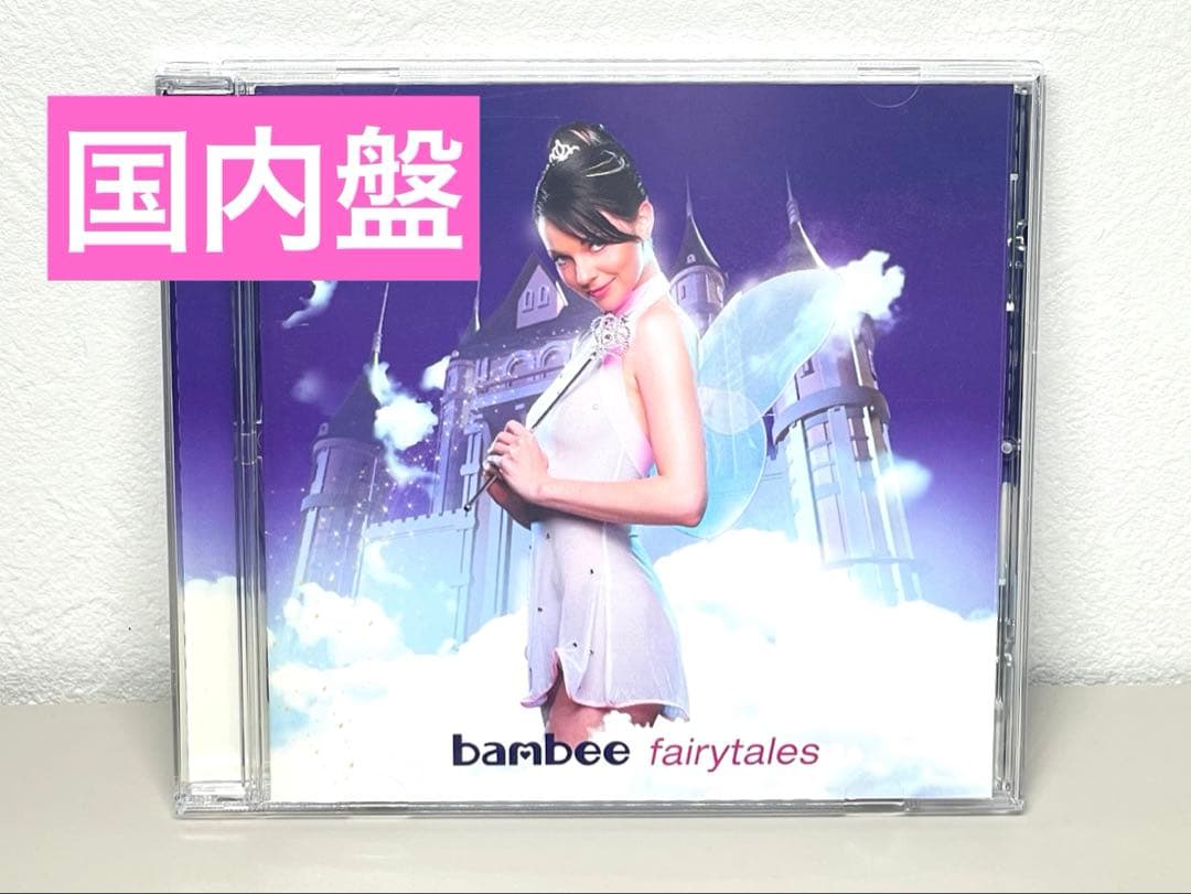 廃盤 CD バンビー / フェアリー BAMBEE / FAIRYTALES