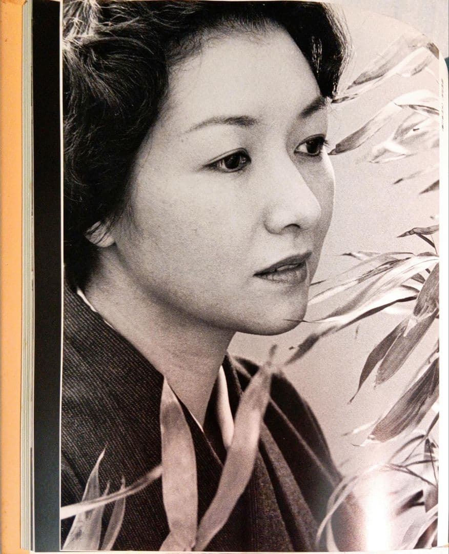 不滅のスター 「高峰秀子のすべて」直筆サインと落款有