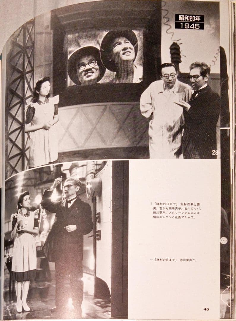 不滅のスター 「高峰秀子のすべて」直筆サインと落款有