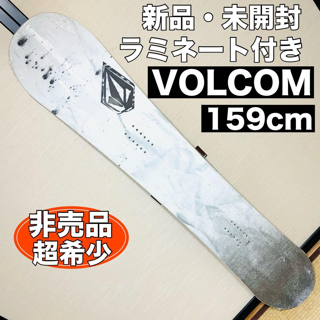 超希少 非売品 新品未開封CAPiTA VOLCOM スノーボード 159cm