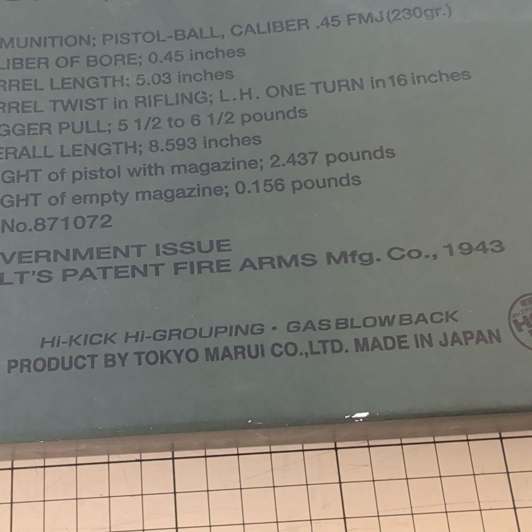 東京マルイ　M1911A1　コルトガバメント　ウッドグリップ付