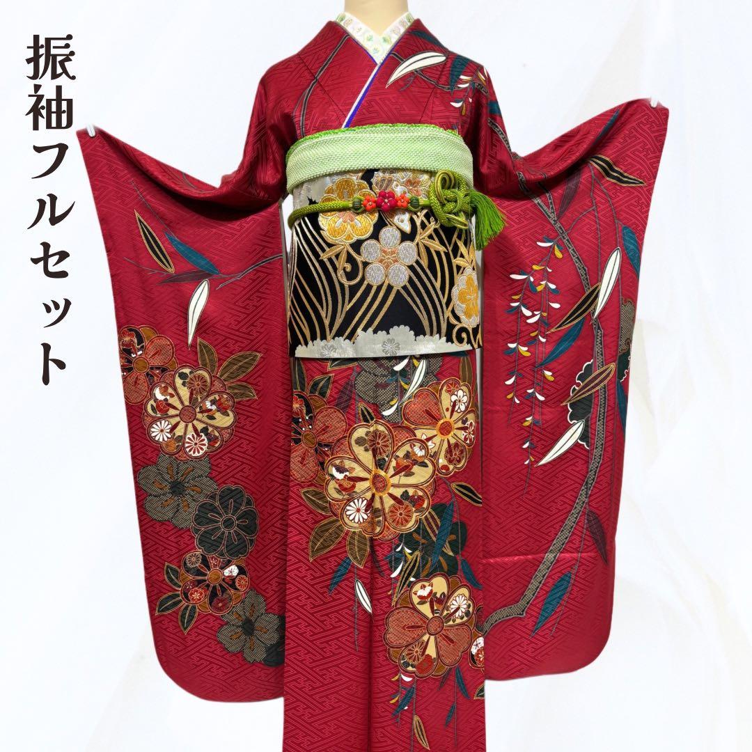 振袖フルセット　7点セット　赤　長襦袢付き　成人式　前撮り　f3