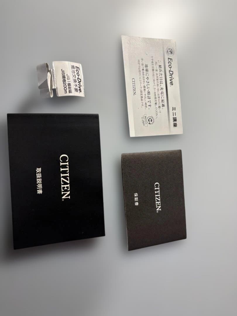 シチズン　プロマスター　エコドライブ　アクアランド