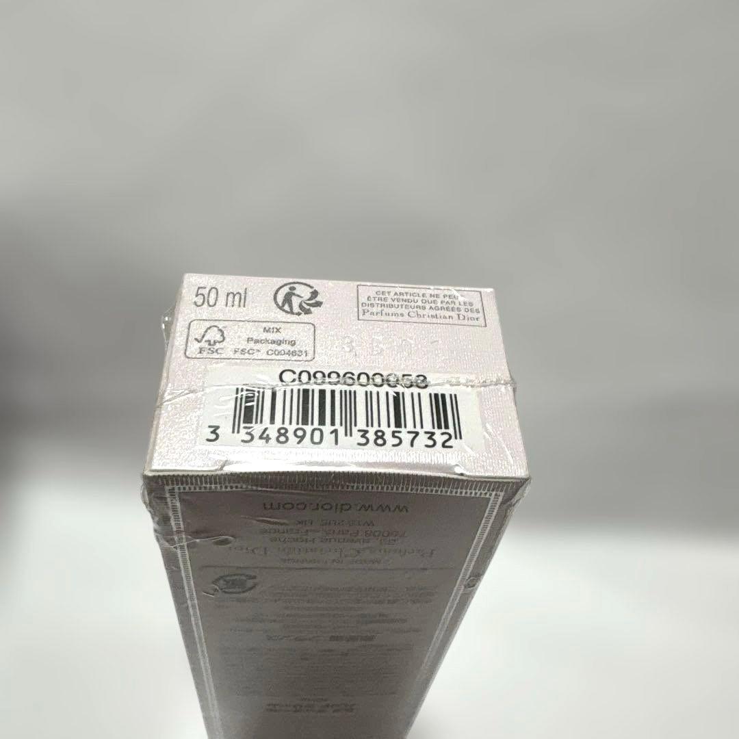 ミス　ディオール　ハンドクリーム50g×2