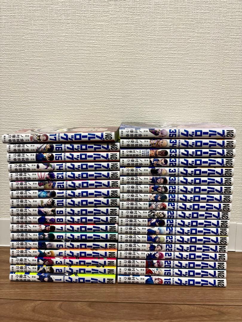 ブルーロック1〜36巻　エピソード凪　８巻