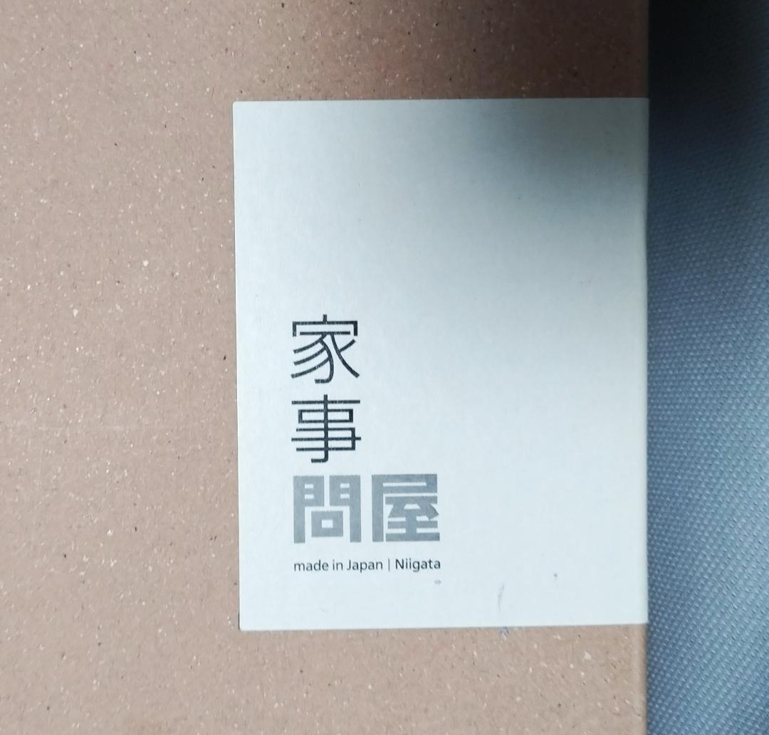 家事問屋　ホットパン　中古品