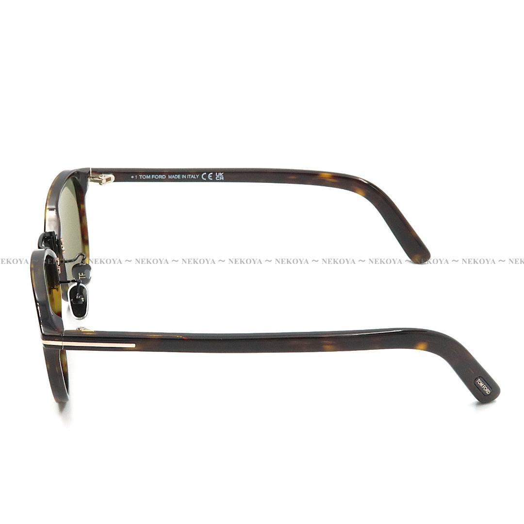 TOM FORD　TF1049-D 52N　サングラス アジアンフィット　高級