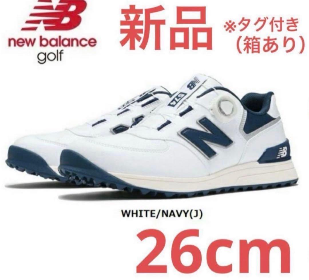 新品 ニューバランス 574 シリーズ ゴルフシューズ ボア 26cm